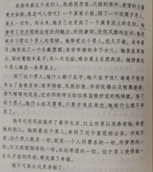 "人生活在希望之中."——《莫泊桑短篇小说选》——黄王睿
