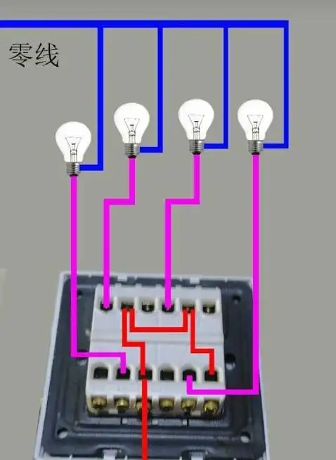 4控4灯开关接线图就是必须买两个叫做双控开关