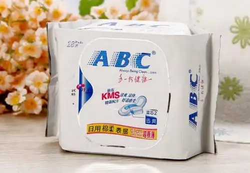 abc卫生巾怎么样