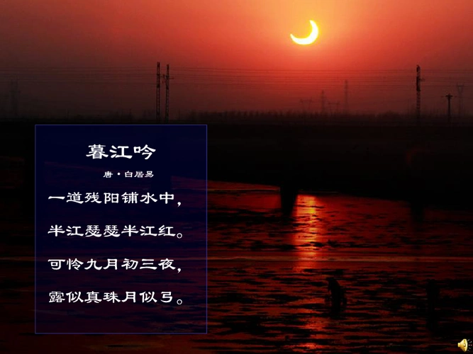 1探索月球的秘密 课件 (1)