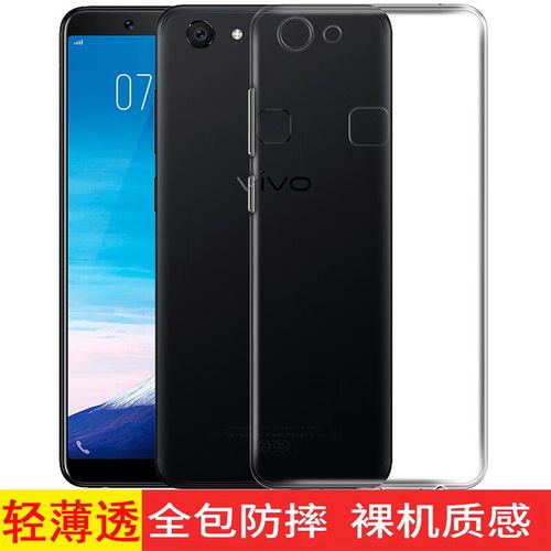 戴为 适用vivo y75手机壳保护壳全包防摔保护套透明套 vivoy75透明软