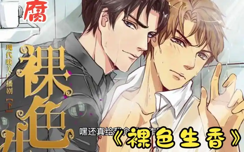 木系存良广播剧在线听 - 资源合集 - 小不点搜索