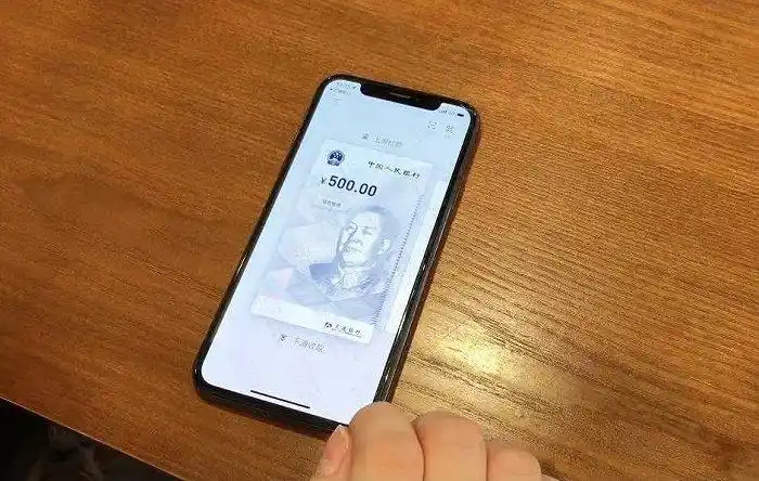 特写数字人民币试点落地上海怎么用好用吗