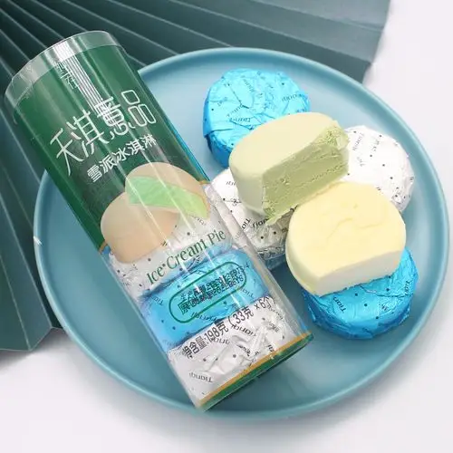 一桶-天意品雪派冰淇淋雪糕抹茶酸奶口味块状冰淇淋