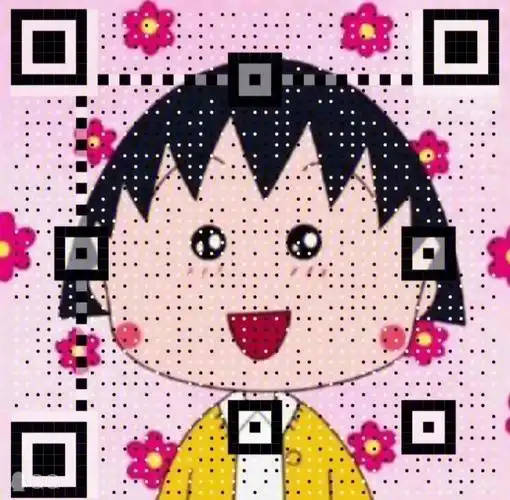 优质表白二维码