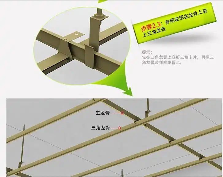 请问哪位有铝扣板集成吊顶的节点图