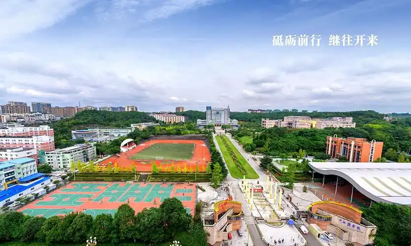 川北医学院2022年诚聘海内外优秀人才