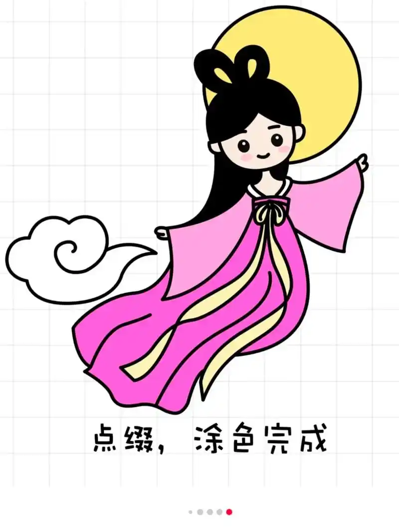 简笔画嫦娥奔月.中秋节 画个嫦娥奔月送祝福吧#简笔画 #简笔 - 抖音