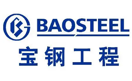 工程名称:宝钢工程技术集团有限公司工程地点:上海产品应用:此次项目