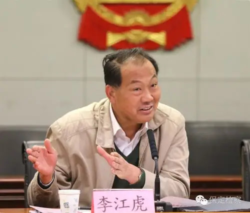 市国家保密局李江虎副局长在会上进行安排部署市国家保密局李江虎副