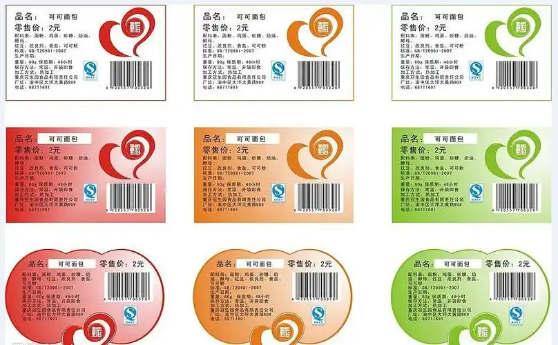 食品标签是什么,该如何选择呢