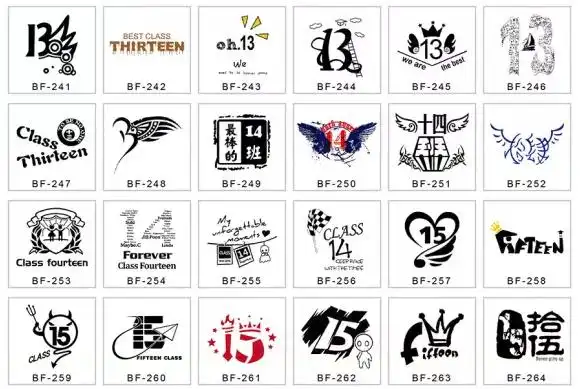 班服设计logo图案大全