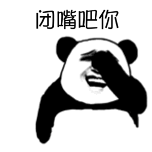 棒棒哒 - 斗图表情包 - 斗图神器 - adoutu.com