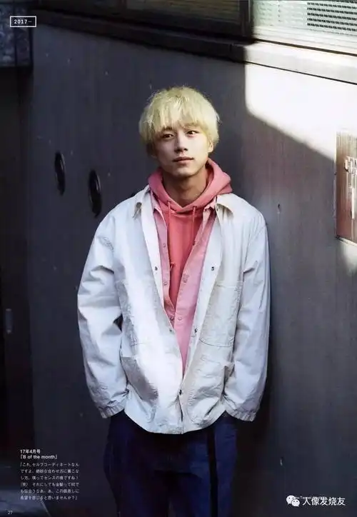 日杂x坂口健太郎丨你的盐系男友来了