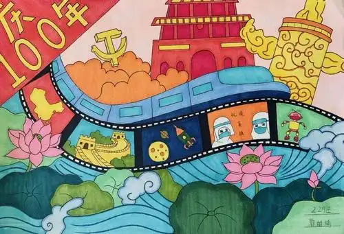 百余幅艺术作品献礼建党百年,快来为你喜爱的作品打call~(二)_幼儿园