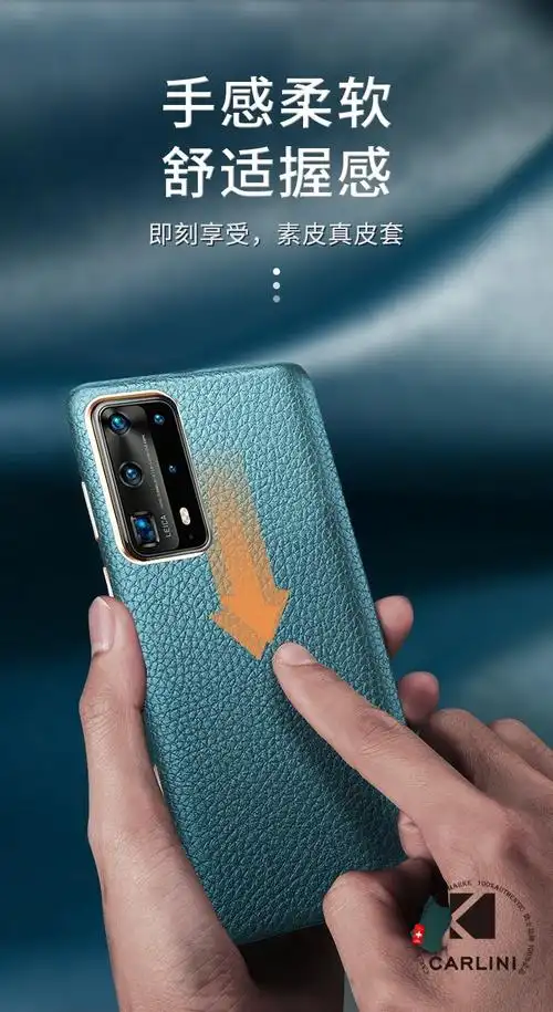 卡利尼华为p40手机壳真皮荔枝纹p40pro超薄皮质全包商务防摔幸运红