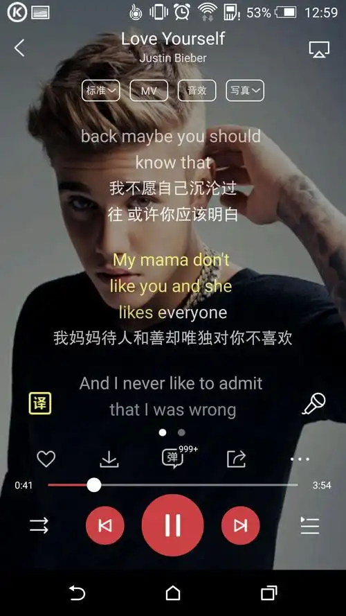 《love yourself》——justin bieber 爱自己.