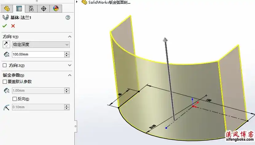 solidworks钣金弧面刻字范例国家二字解决镂空问题