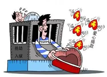 "抢银行救儿子"的悲喜剧(图)