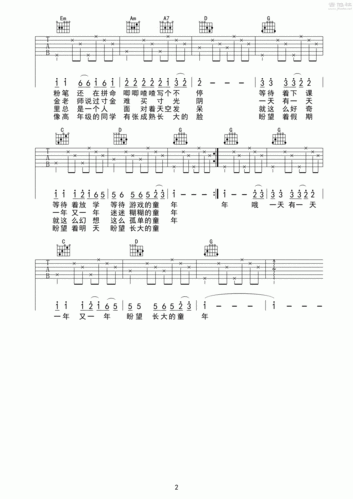 童年吉他谱(图片谱,弹唱)_罗大佑_童年02.gif