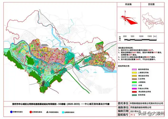 漳州将规划745平方公里5g通信基础设施