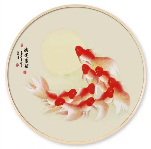 九鱼图装饰画鸿运当头