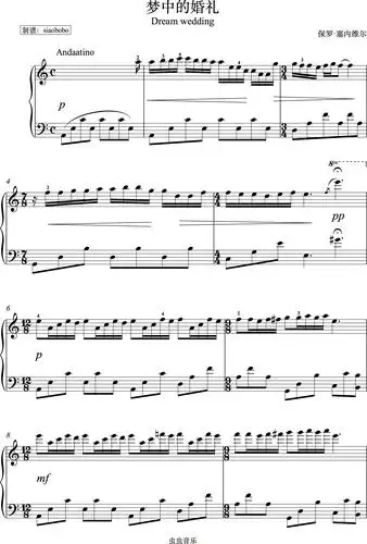 梦中的婚礼(高清)原版带指法-c调钢琴谱-虫虫钢琴