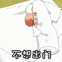 这个季节,北京的天气迅速升温,在这种炎热的气候下,不仅不想出门,回到