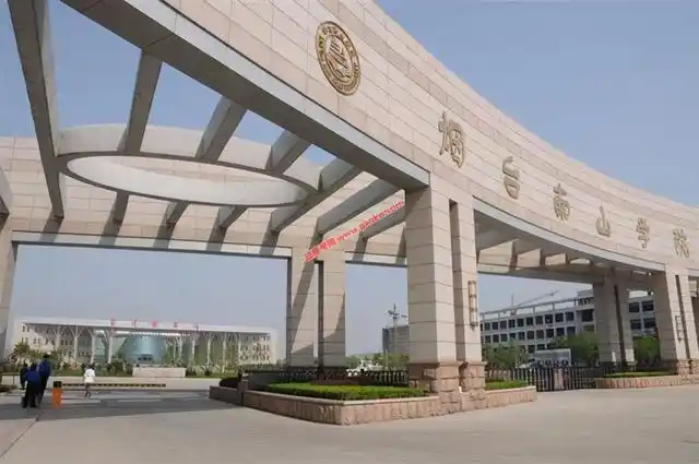 山东学子的福音,我国唯一一所村办大学,或将升级为南山大学