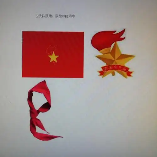 中国少年先锋队的队旗,星星火炬队徽,鲜艳的红领巾,是儿童少年最