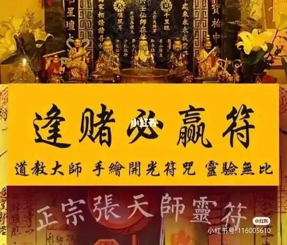 杭州麻将接财神