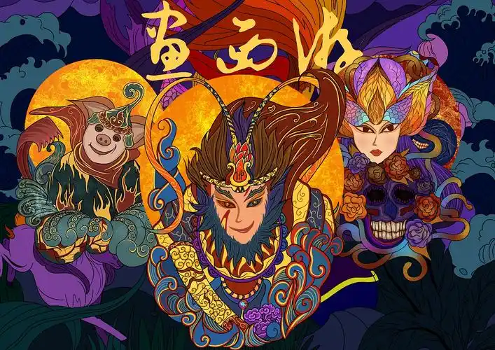 西游记插画练习