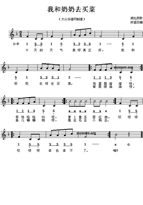 尽孝心,传孝道,爱在重阳