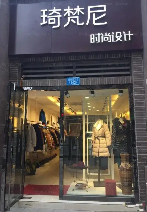 服装店打造社群营销让同行倒闭让老婆折服要么出色要么出局