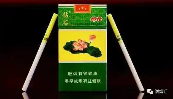钻石荷花细支硬盒97mm多少钱