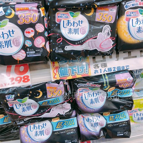 日本新版花王卫生巾 f敏感肌系列 夜用35cm 8片装 无荧光剂直邮
