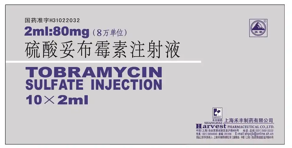 本外观设计产品的名称:包装盒(盐酸多巴胺注射液).,2.