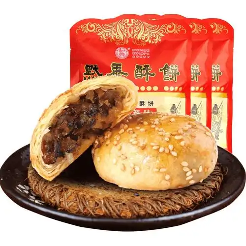 【默香】正宗金华酥饼梅干菜扣肉黄山烧饼浙江特产糕点零食品小吃