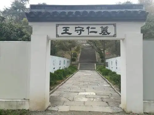 今天进步一点点20为什么一定要拜阳明先生