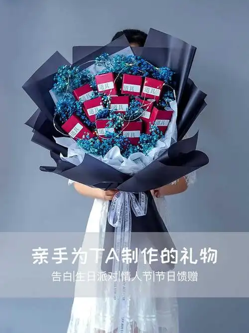 香烟放烟包烟送男友花束烟男礼盒创意干花