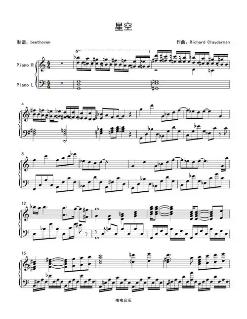 星空钢琴独奏理查德克莱德曼
