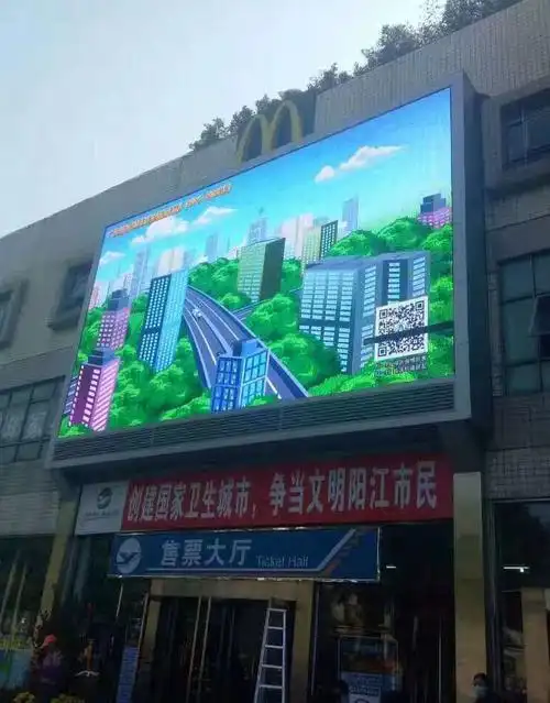 全彩led显示屏 广告屏户外高清小间距p3电子屏 led大屏幕厂家直销