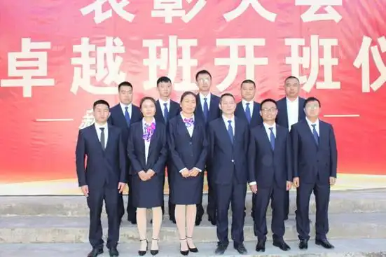 大姚一中59届高三年级期中考试表彰大会!