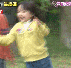 芦田爱菜(°з°)