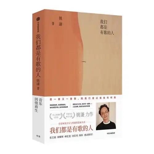 林忆莲歌曲伤痕