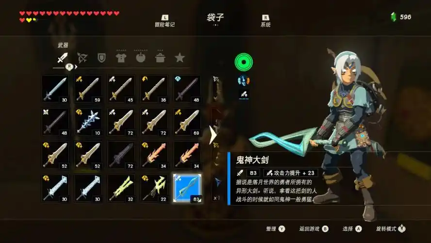 一发抽到最高攻的鬼神大剑!好激动!好开心!