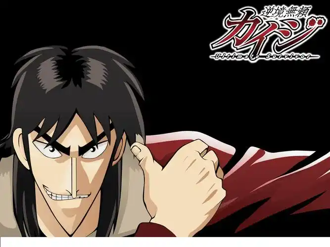 赌博默示录开司