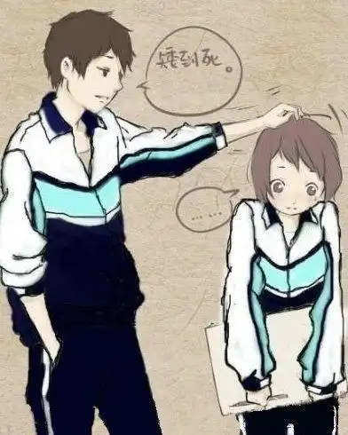 我要一张卡通的图,比身高的,意思是我比你高=~ω~=拜托