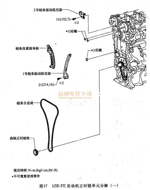 丰田卡罗拉2.0l 3zr-fe发动机正时校对方法
