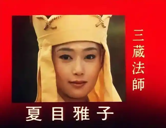日本魔改《西游记》:女版唐僧,却被老外视为经典?_玄奘_孙悟空_中国
